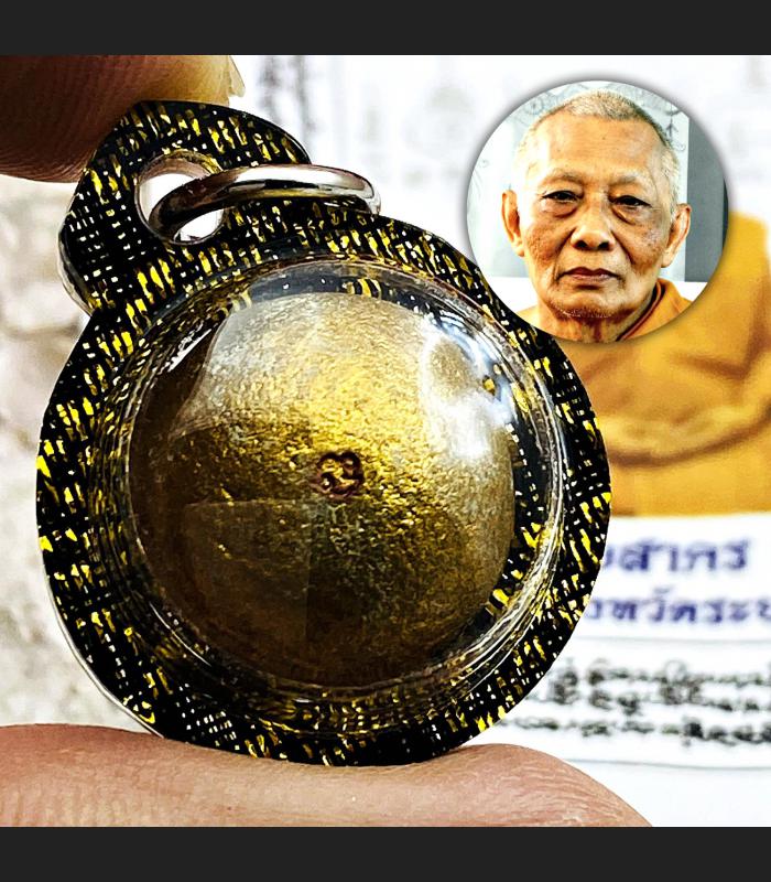 Lucky Magic Ball Lukom Ashes Wealth Fortune Rich Be2554 Sakorn Thai Amulet 17632
