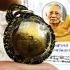 Lucky Magic Ball Lukom Ashes Wealth Fortune Rich Be2554 Sakorn Thai Amulet 17632