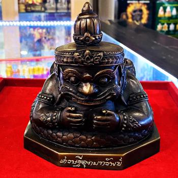 Bronze Rahu Pot Lucky Wealth Protect Reward Magic Rich Statue Thai Amulet #17638