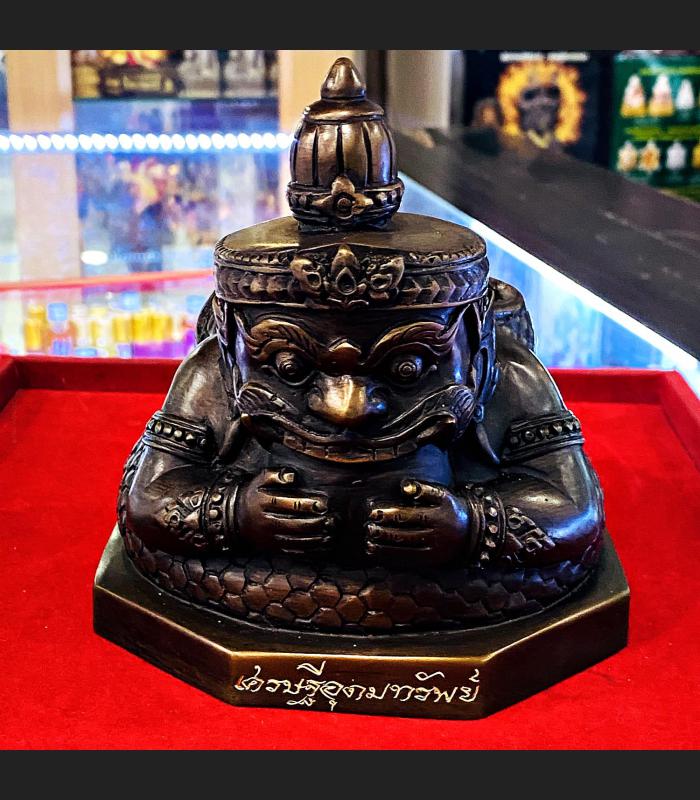 Bronze Rahu Pot Lucky Wealth Protect Reward Magic Rich Statue Thai Amulet #17638