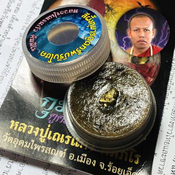 Holy Waxy Lips Cream Charm Lucky Guman Lokok Wealth Nen Be2554 Thai Amulet 17648