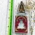 Guman Boy Spirit Catch Lucky Money Fast Rich Mass Chant Be2557 Thai Amulet 17652