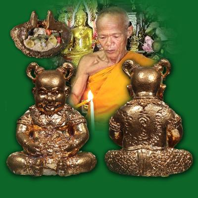 Guman Boy Spirit Catch Lucky Money Fast Rich Mass Chant Be2557 Thai Amulet 17652