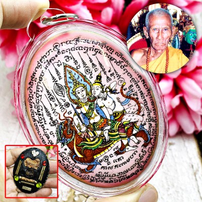 LARGE PHETPAYATON PENDANT CHARMING LUCKY LOVE OVAL PINK LP INN LGBT LUST BE2553 AMULET THAI 17653