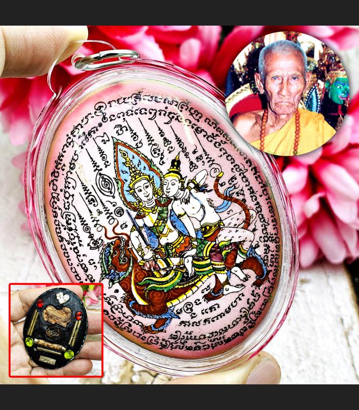 LARGE PHETPAYATON PENDANT CHARMING LUCKY LOVE OVAL PINK LP INN LGBT LUST BE2553 AMULET THAI 17653
