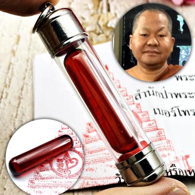 Leklai Naga Eye Lucky Stone Capsule Somporn Protect Wealth Red Thai Amulet 17657