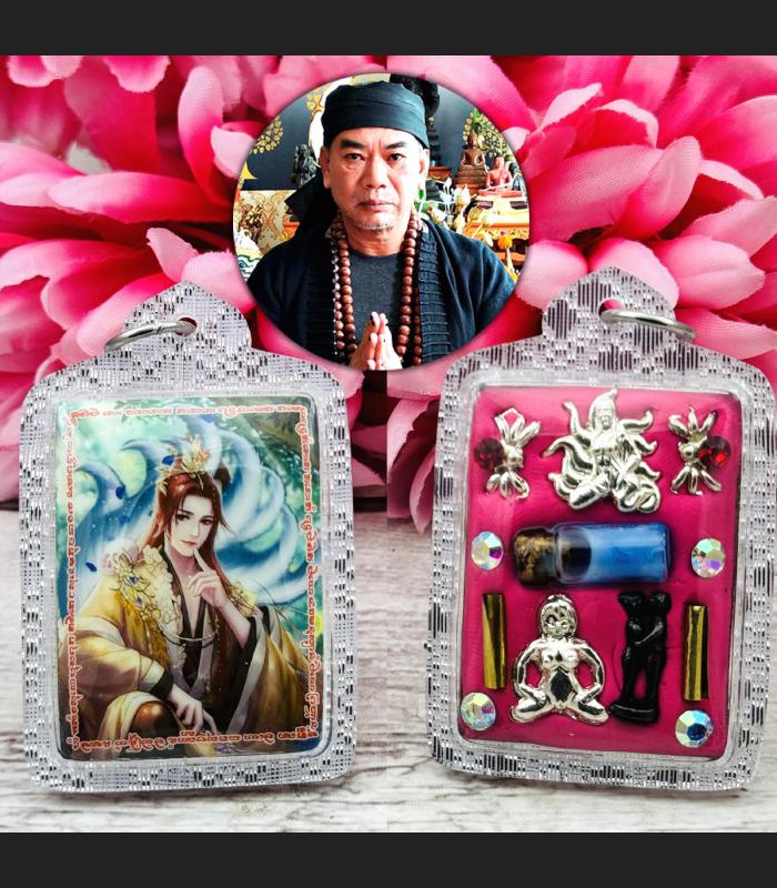 Male Fox Nine 9tail LGBTQ Charm Man Love Men Lust Magic Lucky Thai Amulet #17659