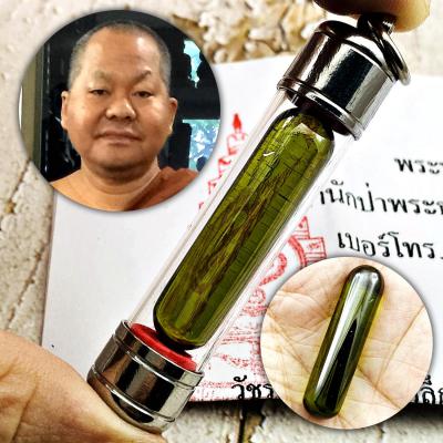 Naga Eye Leklai Capsule Protection Lucky Stone Green Somporn Thai Amulet #17664