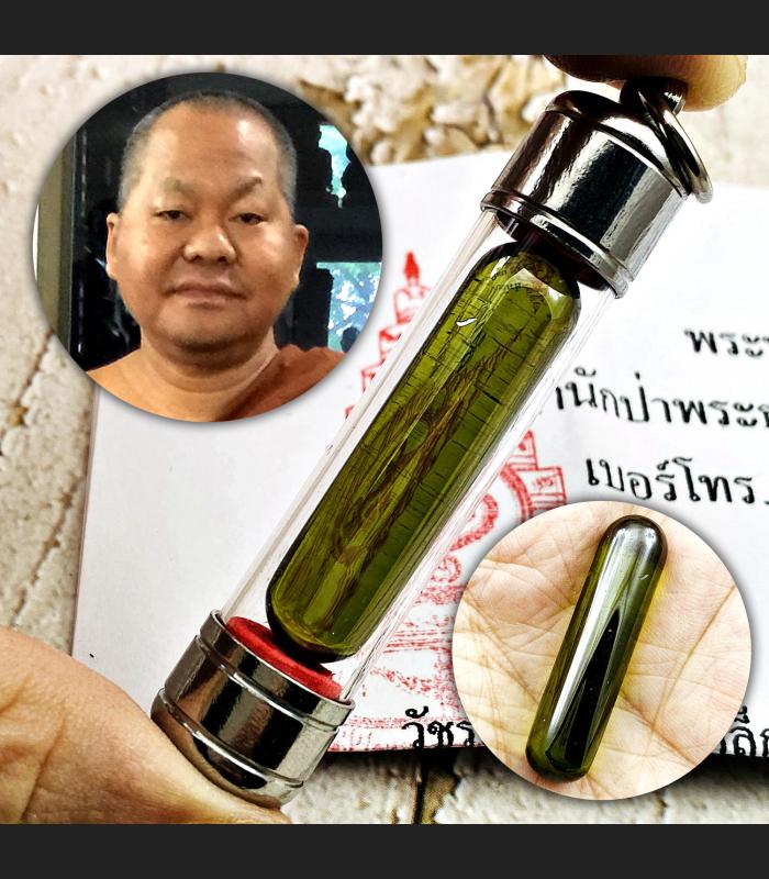 Naga Eye Leklai Capsule Protection Lucky Stone Green Somporn Thai Amulet #17664