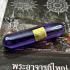 Naga Eye Leklai Kaew Kodpe Capsule Lucky Stone Somporn Purple Thai Amulet #17668