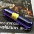 Naga Eye Leklai Kaew Kodpe Capsule Lucky Stone Somporn Purple Thai Amulet #17668