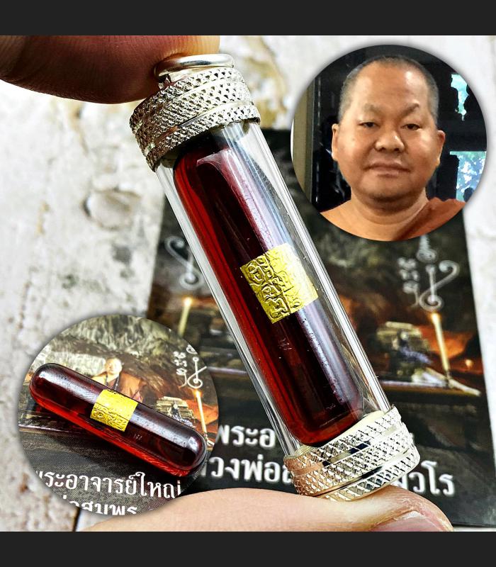 Leklai Kaew Kodpe Naga Eye Capsule Protection Life Somporn Red Thai Amulet 17669