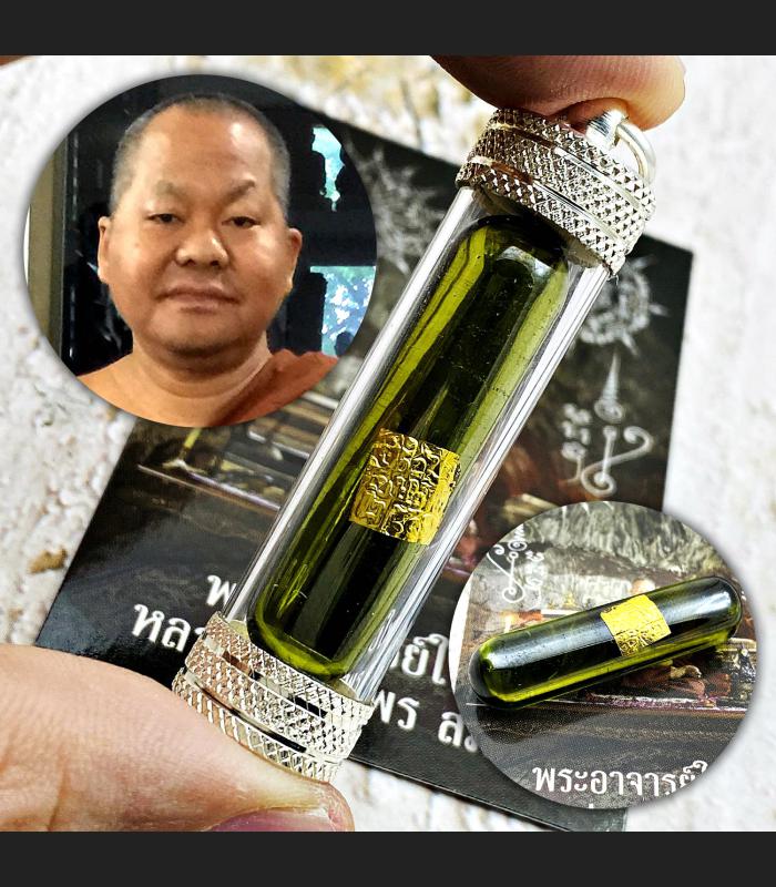 Leklai Kaew Kodpe Naga Eye Capsule Charm Love Somporn Green Thai Amulet #17671