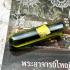 Leklai Kaew Kodpe Naga Eye Capsule Charm Love Somporn Green Thai Amulet #17671