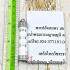 White Leklai Pearl Arahan Buddha Relic Guanyin Reiki Stone Thai Amulet #17675