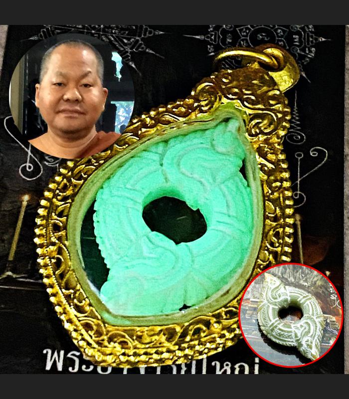 Leklai Lucky Green Moon Pearl Glow Stone Naga Snare Somporn Thai Amulet #17682