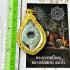 Leklai Lucky Green Moon Pearl Glow Stone Naga Snare Somporn Thai Amulet #17682