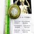 Elephant Breed Lucky Charm Attract Love Lust Perm 3 Takrut Oil Thai Amulet 17697