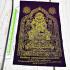 Lucky Cloth Flag Phra Pirab Protection Harmless Kalong Be2550 Thai Amulet #17717