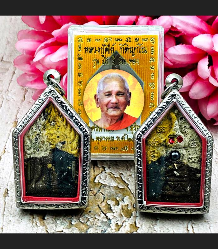 Khunpaen Gambling Win Money Lucky Ngung Ngan Leklai Key Be2549 Thai Amulet 17719