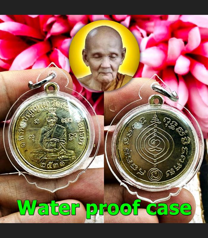 Sedti Pendant Waterproof White Silver Doo WatSakae Millionaire Thai Amulet 17732