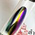 Leklai Cave Drop Magnetic Healing Metal Rainbow Immortal Lucky Thai Amulet 17750