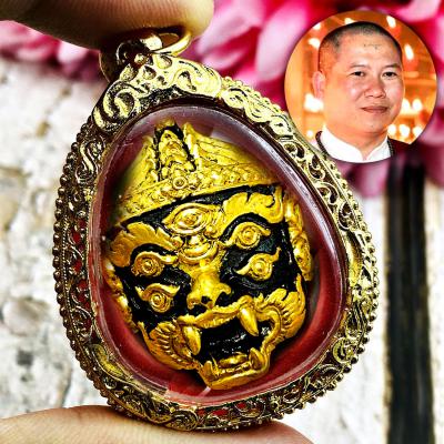 Sihu Hata 4ear 5eye Magic Casino Lotto Win Windfall Rich Subin Thai Amulet 17757