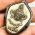 Sihu Hata 4ear 5eye Magic Casino Lotto Win Windfall Rich Subin Thai Amulet 17757