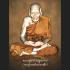 Lifelike Wax Art Monk Statue Meditation 28Cm Tuad WatChanghai Thai Amulet #17771