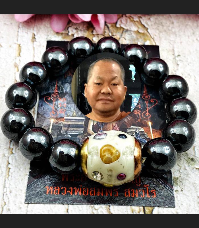 Bracelet Leklai Magnetic Ball Money Wealth Lucky Somporn White Thai Amulet 17790