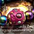 Bracelet Pink Leklai Stone Rainbow Metal Magnetic Love Somporn Thai Amulet 17798