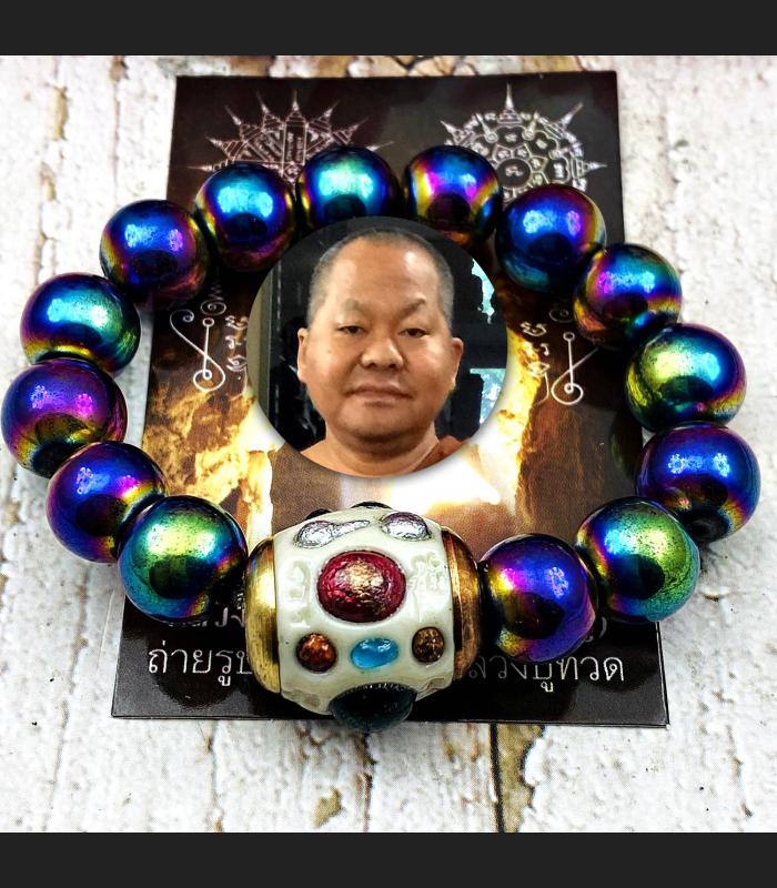 Bracelet Leklai Magnetic Rainbow Money Wealth Somporn White Thai Amulet #17799