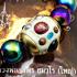 Bracelet Leklai Magnetic Rainbow Money Wealth Somporn White Thai Amulet #17799