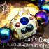 Bracelet Leklai Magnetic Rainbow Money Wealth Somporn White Thai Amulet #17799