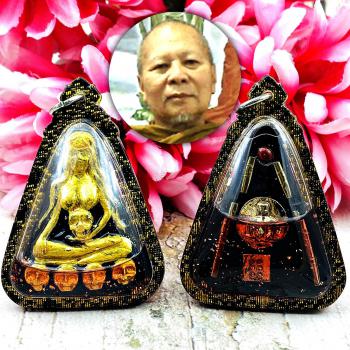 Lady Prai Ash Lucky Sex Love Lust Attraction Charm Oil Kompeng Thai Amulet 17807