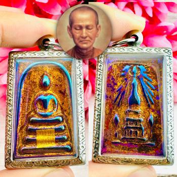 Somdej Toh WatRakang Metal Rainbow Leklai Magnetic Lucky Rich Thai Amulet #17815