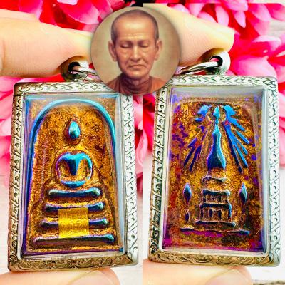 Somdej Toh WatRakang Metal Rainbow Leklai Magnetic Lucky Rich Thai Amulet #17815