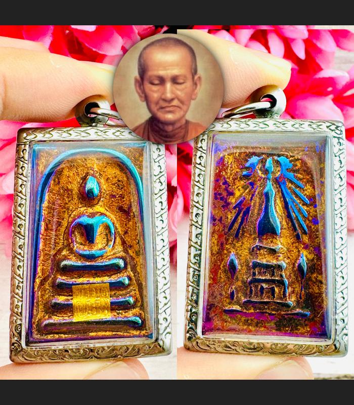 Somdej Toh WatRakang Metal Rainbow Leklai Magnetic Lucky Rich Thai Amulet #17815