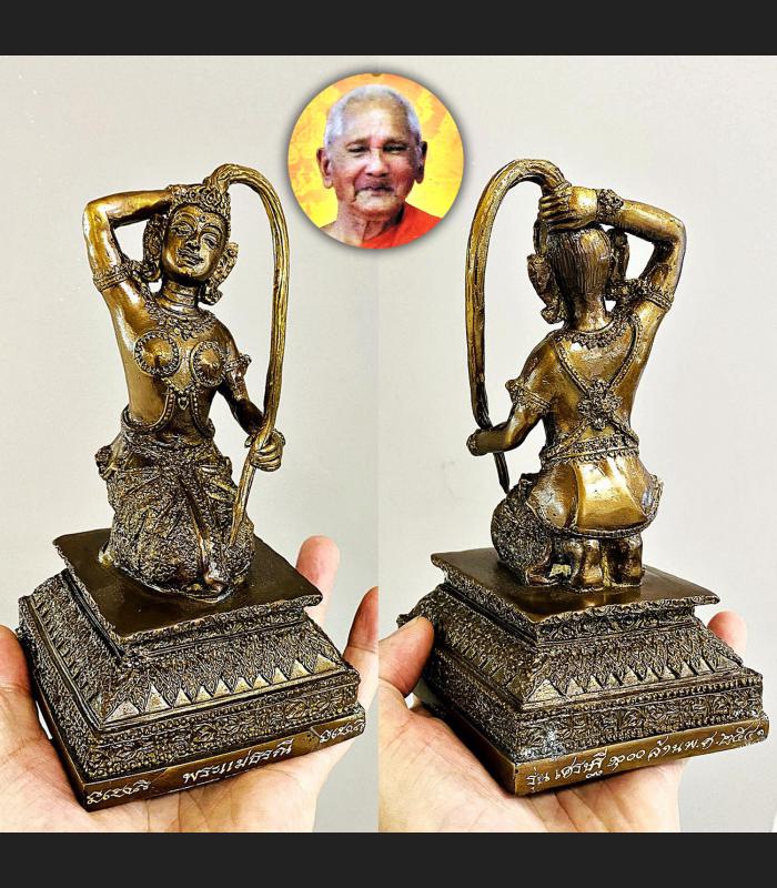 Bronze Statue Maethorani Mother Earth Queen Lady Wealth Lp Key Thai Amulet 17821