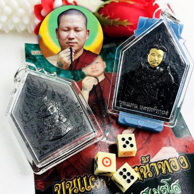 Bronze KhunPaen Gold Face Charming Mercy Fortune Subin Be2554 Thai Amulet #17830