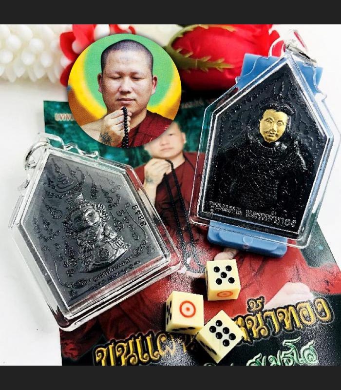 Bronze KhunPaen Gold Face Charming Mercy Fortune Subin Be2554 Thai Amulet #17830