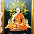Photo Frame LP Pern Yantra Tiger Protection WatBangPha Be2560 Thai Amulet #17839