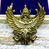 Powerful Krut Garuda Half Bird Protection Mass Chant Be2566 Thai Amulet #17840