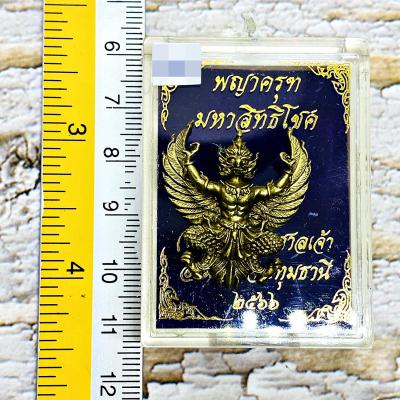 Powerful Krut Garuda Half Bird Protection Mass Chant Be2566 Thai Amulet #17840