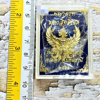 PayaKrut Garuda Half Bird Lucky Money Fortune Masschant Be2566 Thai Amulet 17841