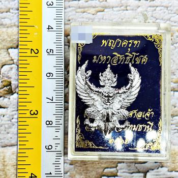 PayaKrut Garuda Half Bird Lucky Control Mind Mass Chant Be2566 Thai Amulet 17842