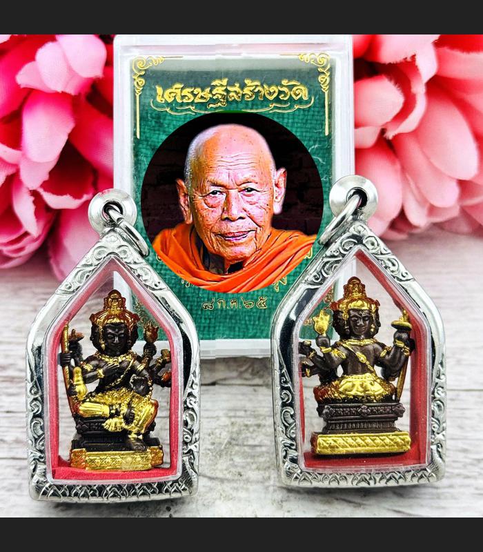Miniature PhaPhom 4Face Shrine Deity Magic Fortune Pong Be2565 Thai Amulet 17847