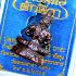 Miniature Lersri Puseir Tiger Head Payak Kaoaor Shield Be2565 Thai Amulet #17861