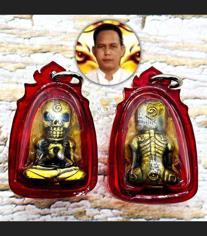 Metal Skull Gambling Windfall Money Wealth Oil Neng Plaithong Thai Amulet #17873