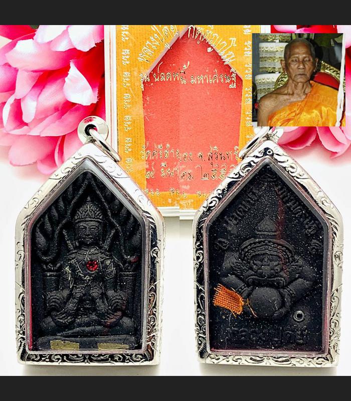 Khunpaen Love Charming Money Rich Rahu Lucky Key Be2555 Black Thai Amulet #17874